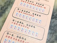 -范家小馆·烤鸭新京菜(金融街店)