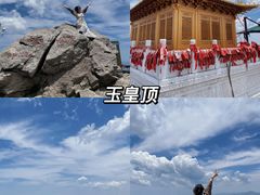 -洛阳白云山景区