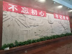-上海公安博物馆