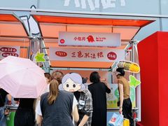 -沈阳铁西万象汇