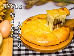 -吉品合酥脆烤饼(太平洋森活天地店)