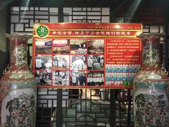 -萧记三鲜烩面(郑汴路店)