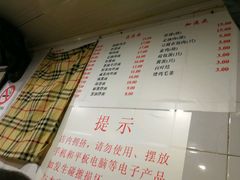 菜单-老地方面馆(思南路店)