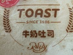 -红宝石·鲜奶小方(万航店)