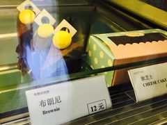 -布朗尼西饼(粮道街店)