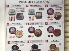 菜单-珍妮曲奇聪明小熊(尖沙咀店)