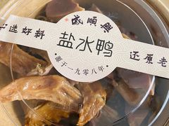 盐水鸭胗-戚顺兴盐水鸭(新街口明瓦廊店)