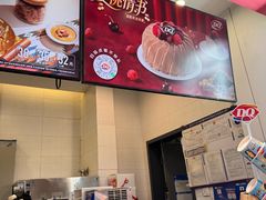 -DQ·蛋糕·冰淇淋(城南嘉园店)