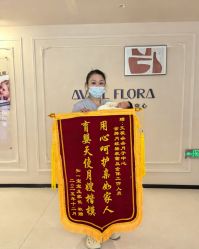 -艾薇朵朵全套房月子中心(江宁店)