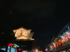 -秦淮小吃城(夫子庙店)