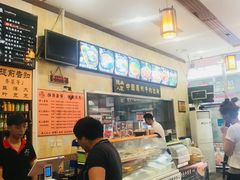 -陇尚人家中国蘭州牛肉面(高新万达店)