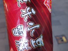 -康乐(滨江道店)