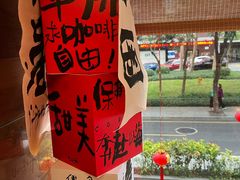 -Line 咖啡(石厦花园店)