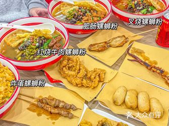 广州螺狮粉螺狮粉这一块，我只认柒小螺️