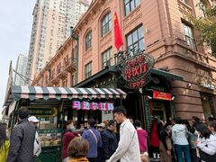 -马迭尔冷饮厅1906(中央大街店)
