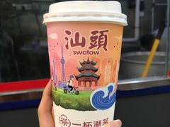 欣欣乌龙/热-一杯潮茶·专注潮汕茶饮(十二中创始店)