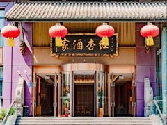 -红杏酒家·地道川菜(一品天下店)