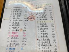 菜单-炒豆合作社(东四总店)