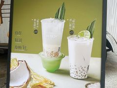 -炖物24章·顺时轻养茶(杭州大厦店)