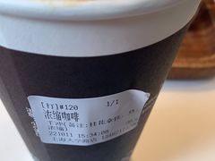 -Peet's Coffee皮爷咖啡(大学路店)