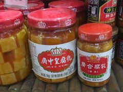 -优之名鹅城