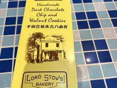 -安德鲁饼店(原店)