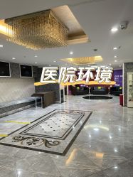 -深圳春天阳光医院·轮廓抗衰中心