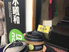 -曲水曦和饮品店(曲水亭街)