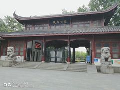 景点-堤角公园