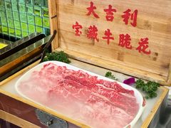 -大吉利·潮汕牛肉火锅(河西店)