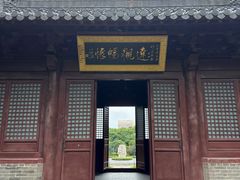 -竹林寺