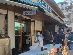 -李记清真馆(打钉巷店)