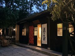 -法云安缦酒店