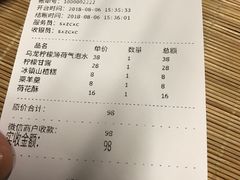 账单-扫雪煮茶(西村店)