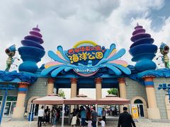 门面-华夏文旅海洋公园