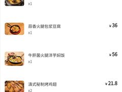 -云海肴云南菜(曲江大悦城店)