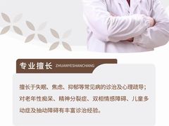 -上海嘉宁·心理咨询中心