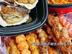 -聚点串吧·北京烧烤(公益西桥店)