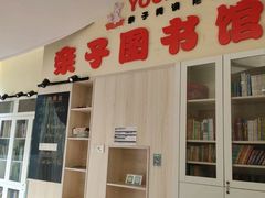 -魔力熊儿童早教托育中心(硚口同馨店)