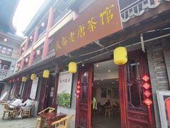 -渡海小渔村.老辈日照菜