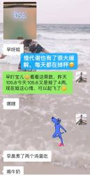 -瑞丝澜国际瘦身