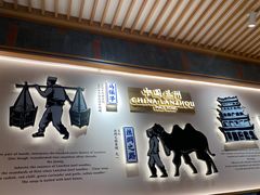 门面-马记永·兰州牛肉面(3019君尚店)