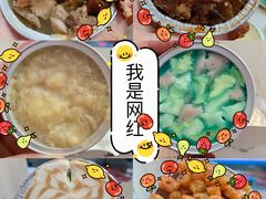 -元氏钵仔糕(北京路店)