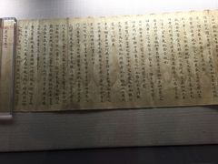 -证大喜玛拉雅中心