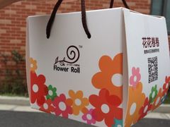 iphone_upload_pic-花花卷卷·鲜食蛋糕(静安久光百货店)