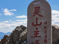 -北京灵山风景区