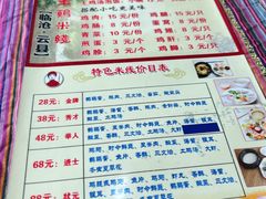 -沈记土鸡米线(七星街品牌中心店)