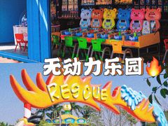 -珠海海泉湾神秘岛亲子乐园