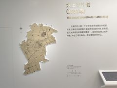 -上海城市规划展示馆