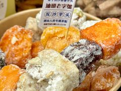 -普宁反沙番薯芋头